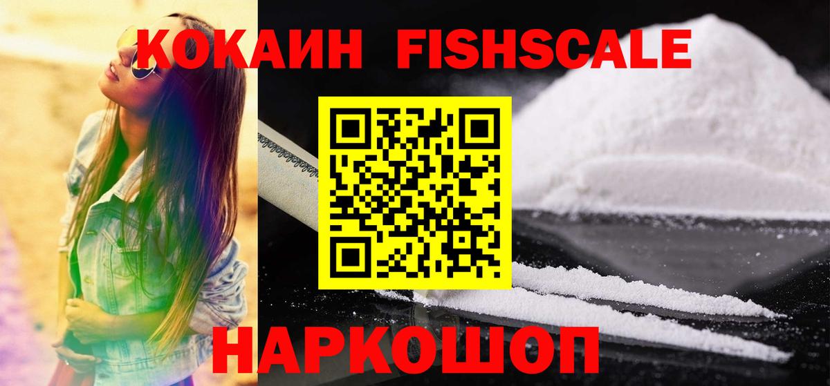 Cocaine 97%  Cocaine Боливия  Тара  Кокаин  Вход с VPN 