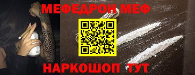 молекула духа Бугуруслан
