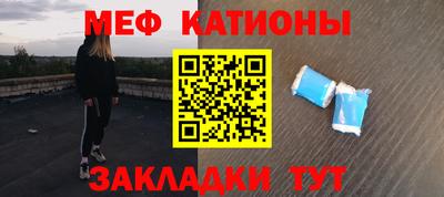 молекула духа Бугуруслан