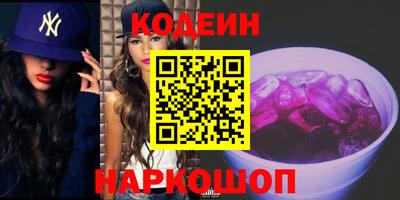 ALPHA PVP Бузулук