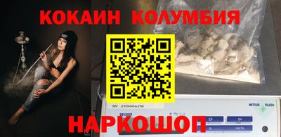молекула духа Бугуруслан