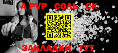 молекула духа Бугуруслан