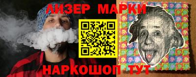 дживик Будённовск