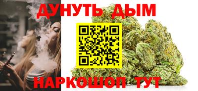 молекула духа Бугуруслан
