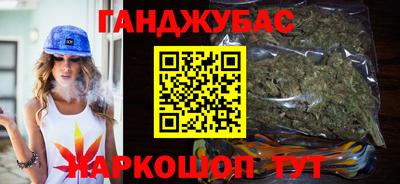 молекула духа Бугуруслан