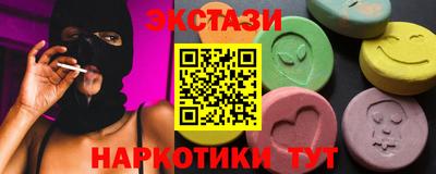 ALPHA PVP Бузулук