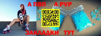 молекула духа Бугуруслан