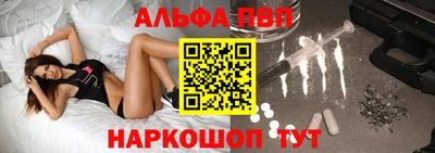 дживик Будённовск