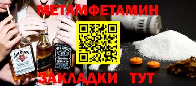 ALPHA PVP Бузулук