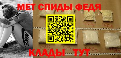 молекула духа Бугуруслан