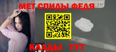 ALPHA PVP Бузулук