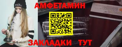 молекула духа Бугуруслан