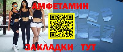 молекула духа Бугуруслан