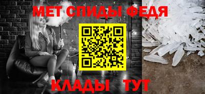 ALPHA PVP Бузулук
