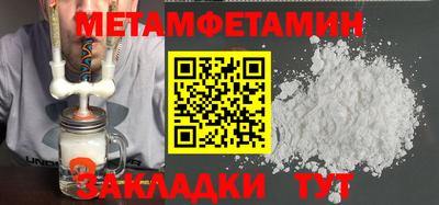 дживик Будённовск