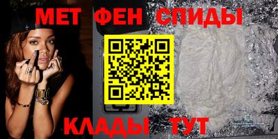 ALPHA PVP Бузулук