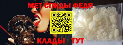 молекула духа Бугуруслан