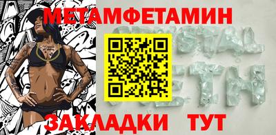 молекула духа Бугуруслан