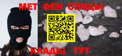 молекула духа Бугуруслан