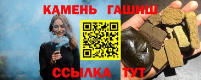 ALPHA PVP Бузулук