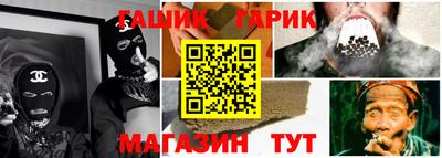 молекула духа Бугуруслан