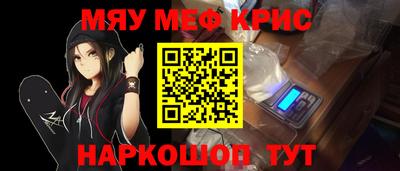 ALPHA PVP Бузулук