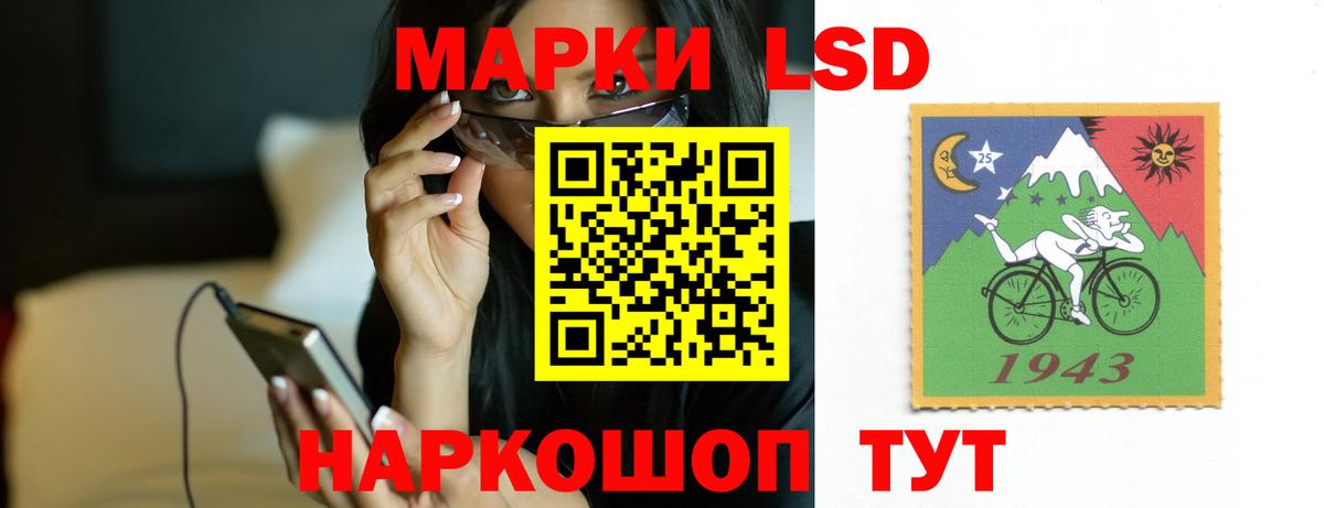 Лсд 25 экстази ecstasy  Лсд 25 экстази кислота  LSD-25 экстази  Тара  Вход с VPN 