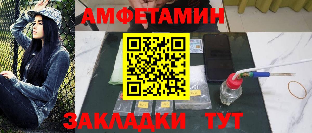 Первитин Methamphetamine  Первитин Methamphetamine  Вход с VPN  Тара 