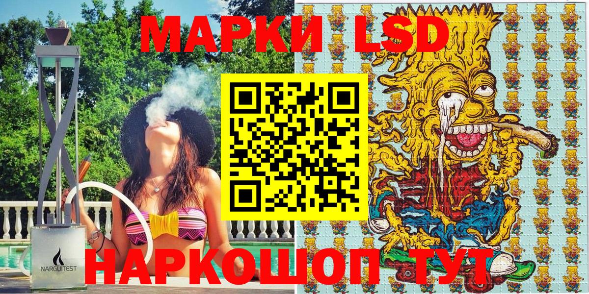 Марки 25I-NBOMe 1500мкг  Марки 25I-NBOMe  Тара  Вход с VPN 